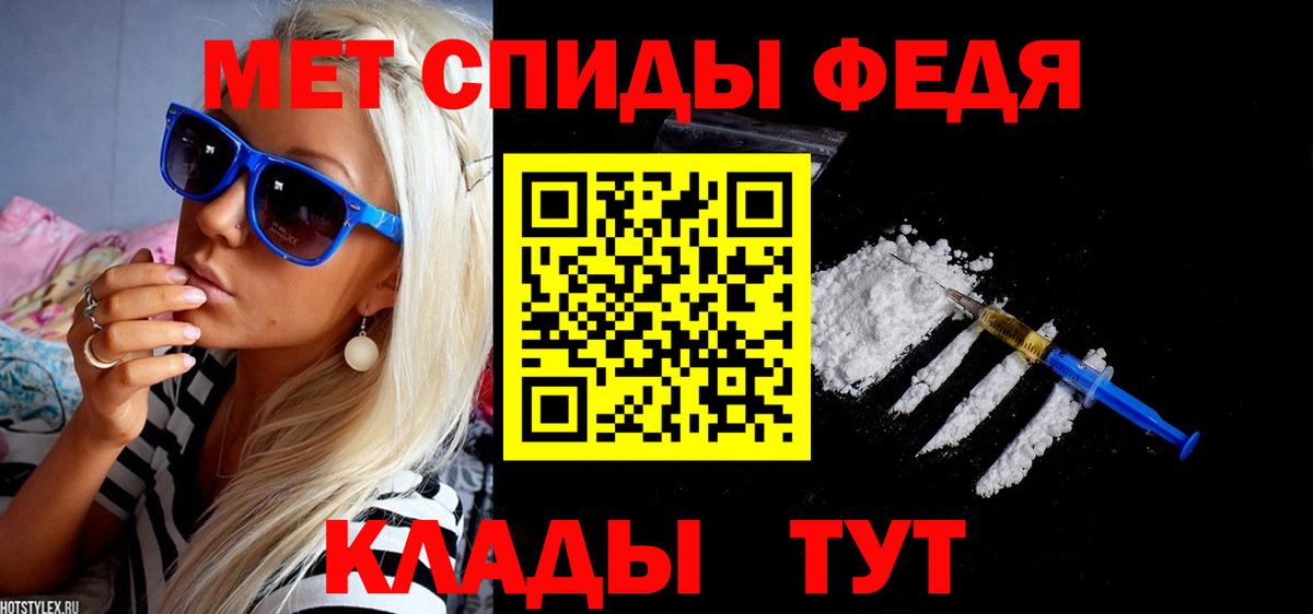 АМФ 97%  Вход с VPN  Новозыбков 