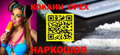 прущие грибы Дубна
