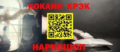 шишки Донской