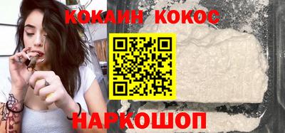 шишки Донской