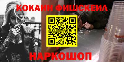 шишки Донской