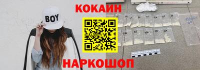 ПСИЛОЦИБИНОВЫЕ ГРИБЫ Донецк