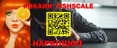 ПСИЛОЦИБИНОВЫЕ ГРИБЫ Донецк