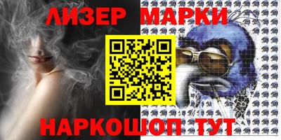 ПСИЛОЦИБИНОВЫЕ ГРИБЫ Донецк