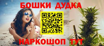 шишки Донской