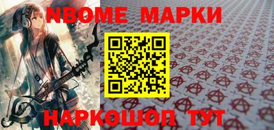 ПСИЛОЦИБИНОВЫЕ ГРИБЫ Донецк