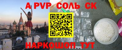 ПСИЛОЦИБИНОВЫЕ ГРИБЫ Донецк