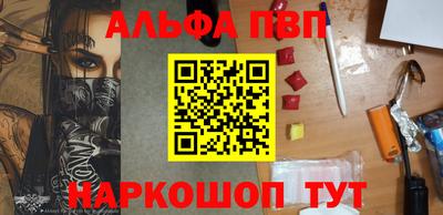 шишки Донской