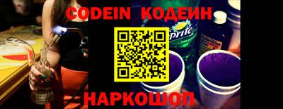 ПСИЛОЦИБИНОВЫЕ ГРИБЫ Донецк