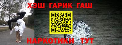 шишки Донской