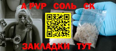 ПСИЛОЦИБИНОВЫЕ ГРИБЫ Донецк