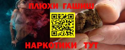 шишки Донской