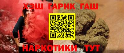 шишки Донской