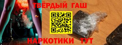 шишки Донской