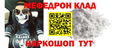 прущие грибы Дубна
