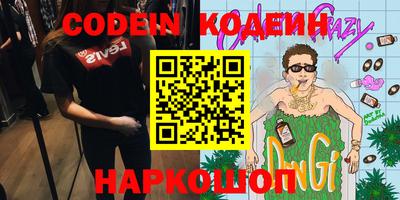 шишки Донской