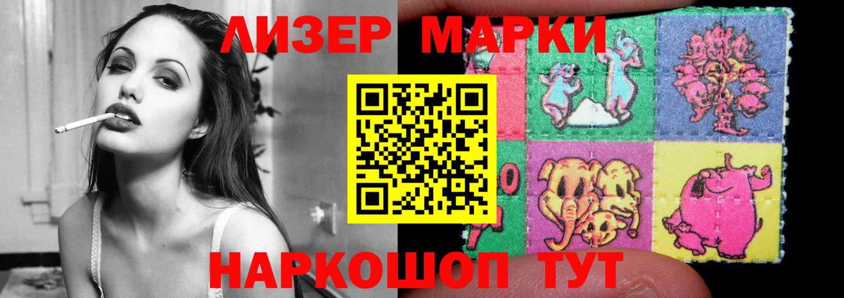 Лсд 25 экстази кислота  Вход с VPN  Новозыбков  Лсд 25 экстази  Лсд 25 экстази кислота 